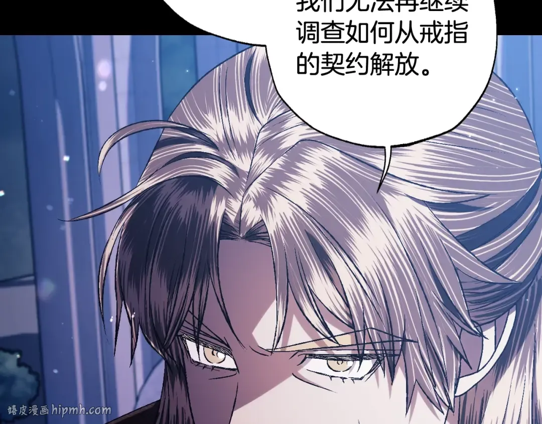 第71话 不许欺负她！ 第40页