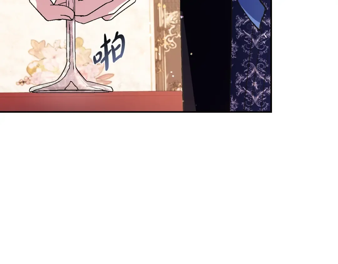 第71话 不许欺负她！ 第74页