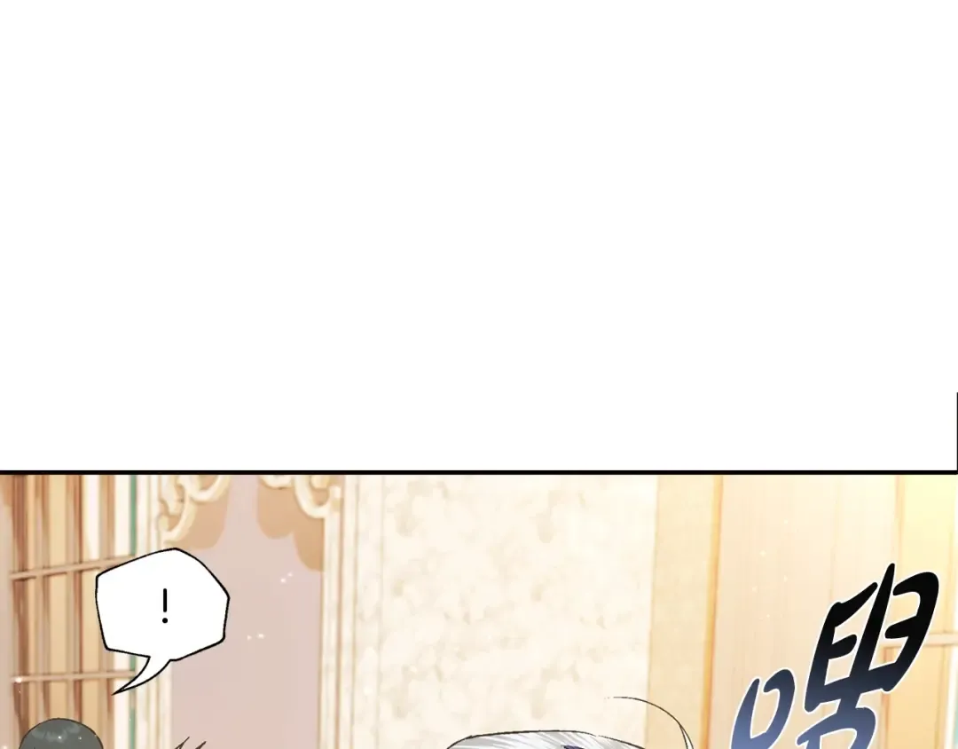 第71话 不许欺负她！ 第77页