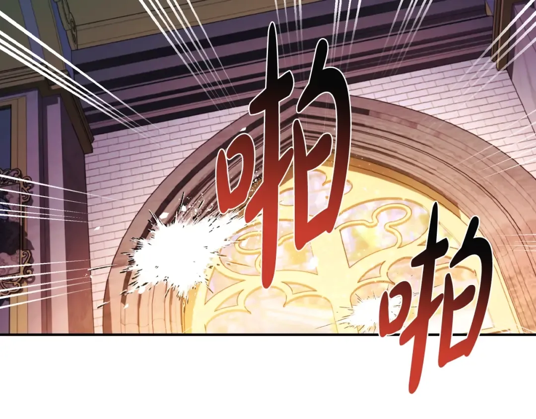 第71话 不许欺负她！ 第91页