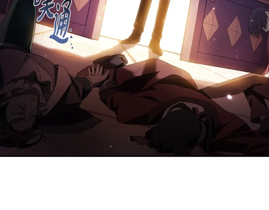 第71话 不许欺负她！ 第94页