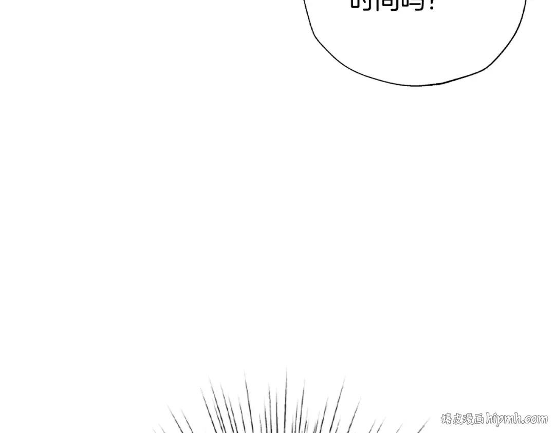 第71话 不许欺负她！ 第144页