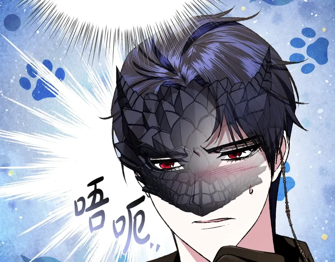 第71话 不许欺负她！ 第155页