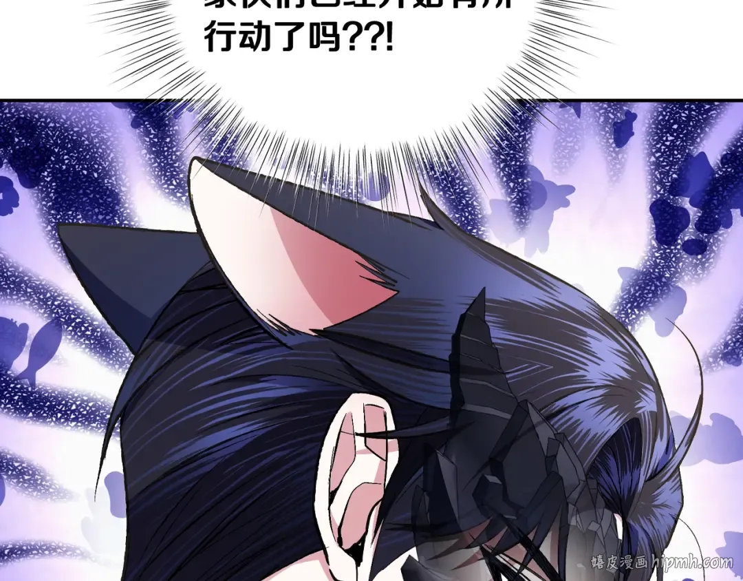 第71话 不许欺负她！ 第160页