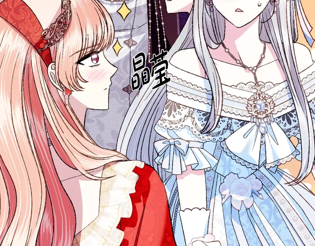 第71话 不许欺负她！ 第177页