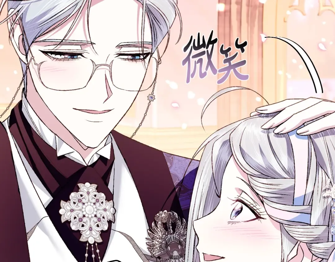 第71话 不许欺负她！ 第181页