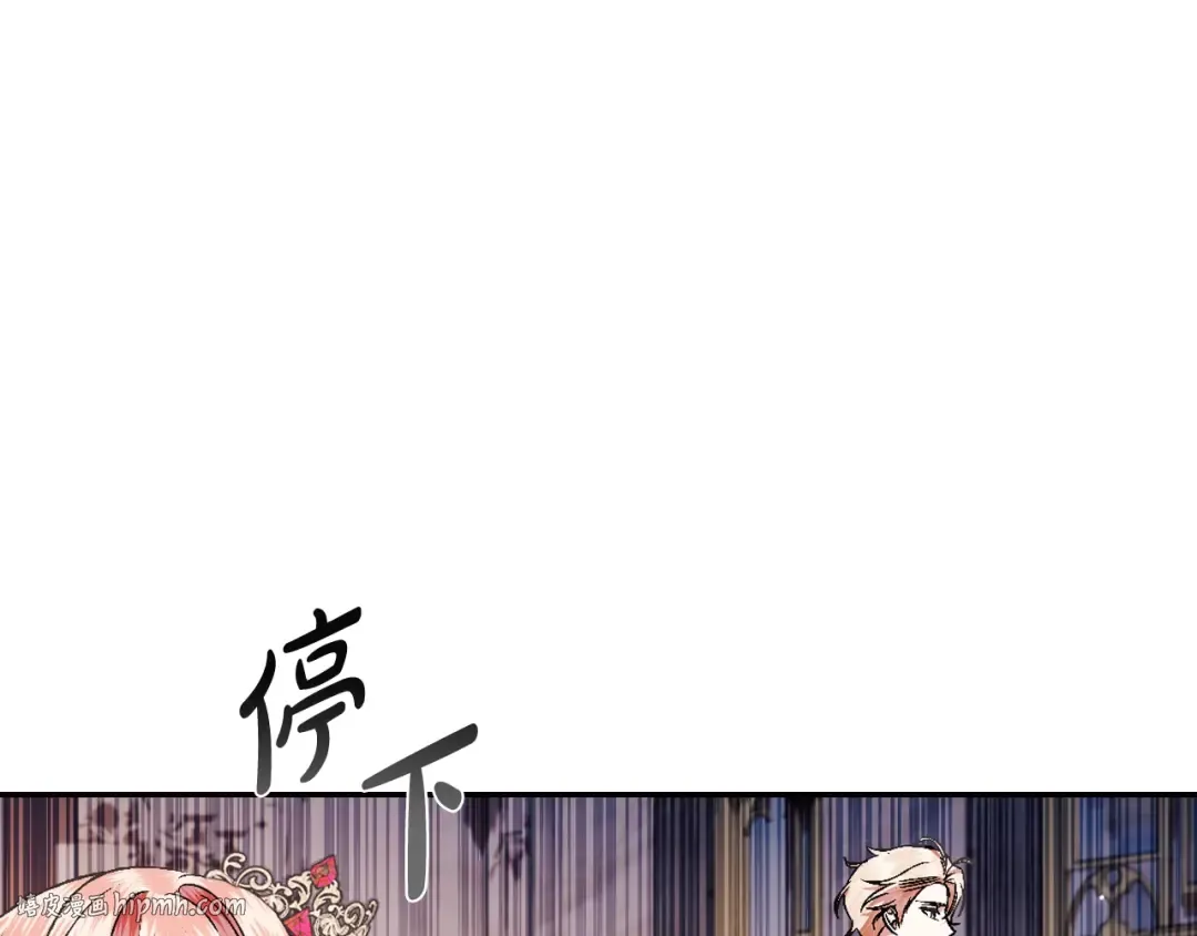 第71话 不许欺负她！ 第192页