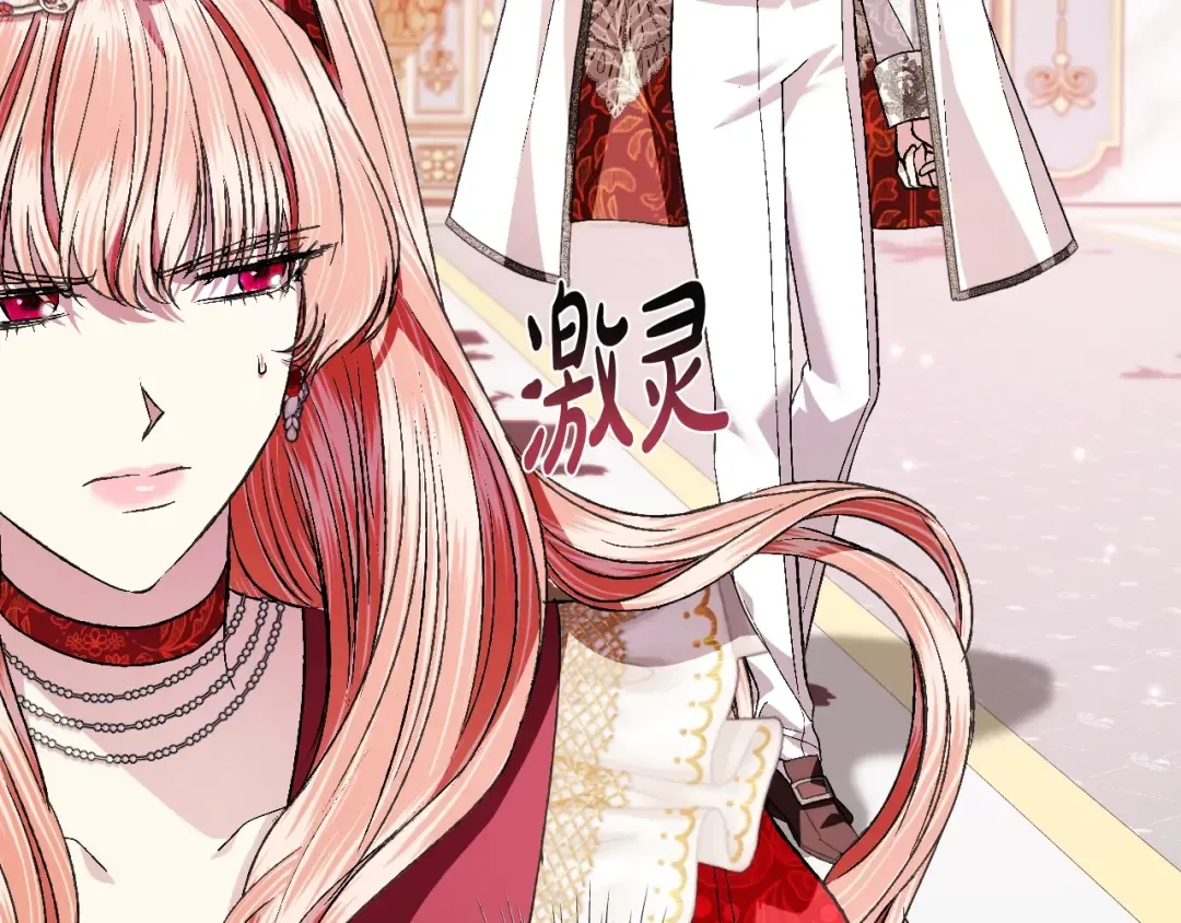 第71话 不许欺负她！ 第199页