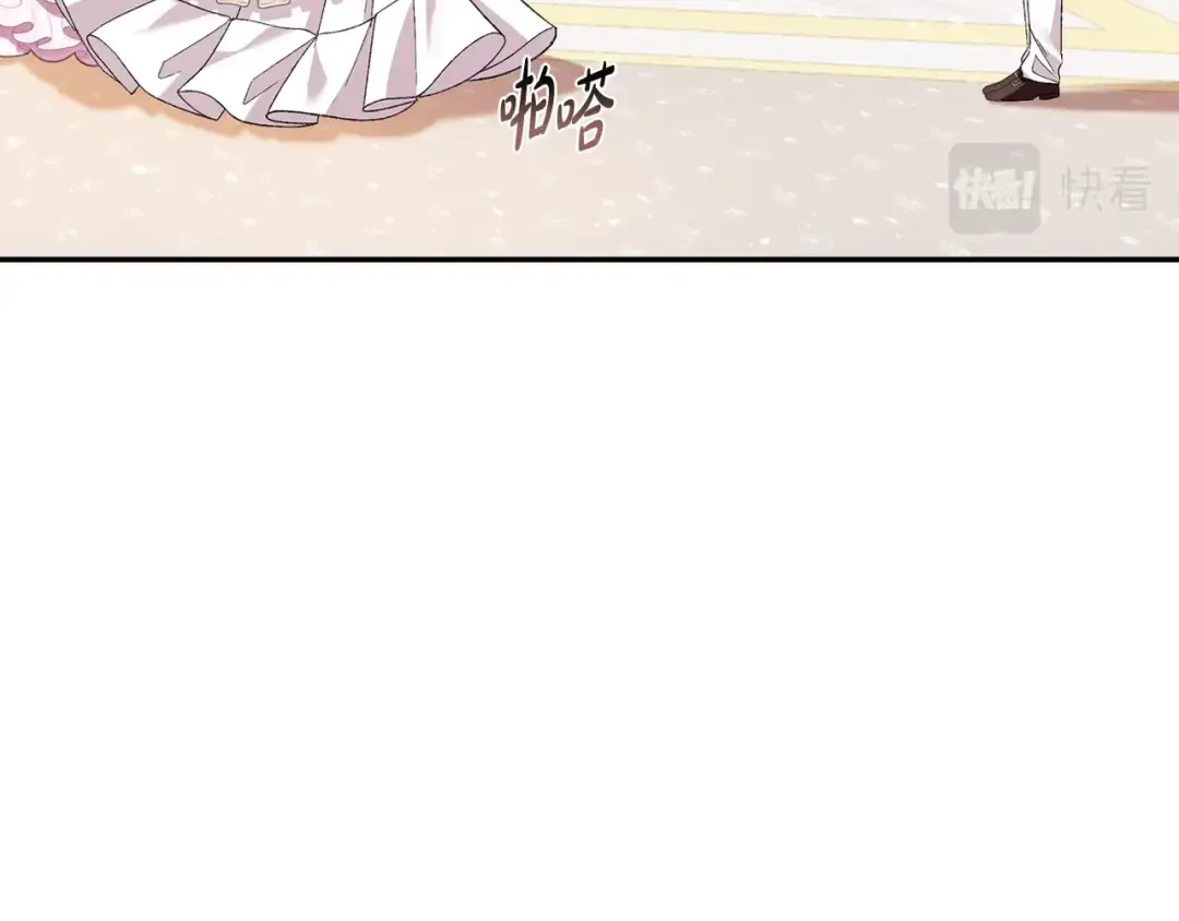 第71话 不许欺负她！ 第207页