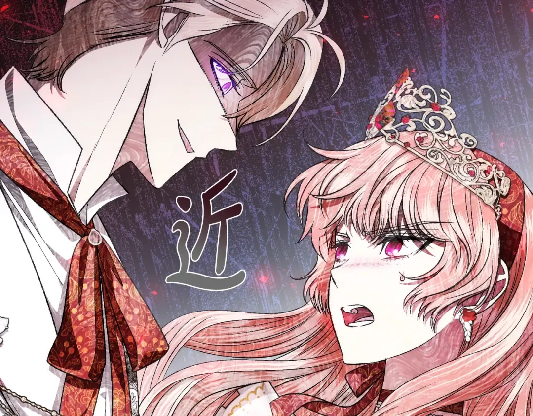 第71话 不许欺负她！ 第226页