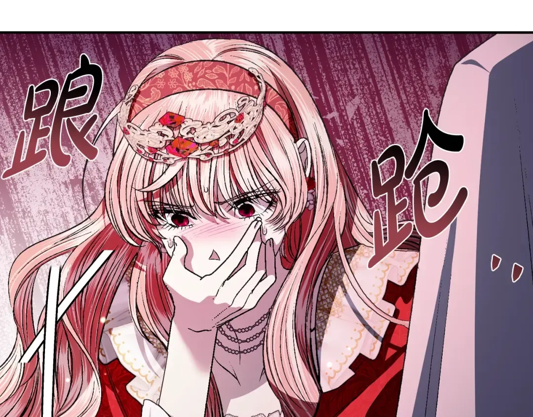 第71话 不许欺负她！ 第244页