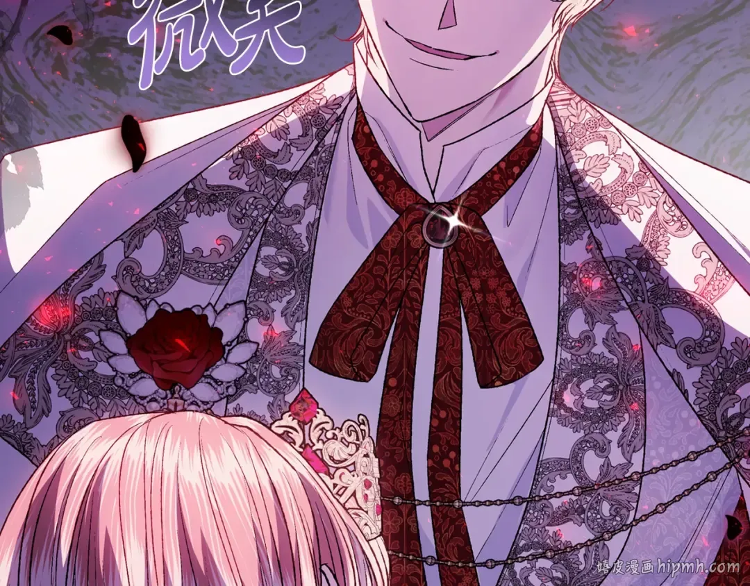 第71话 不许欺负她！ 第248页
