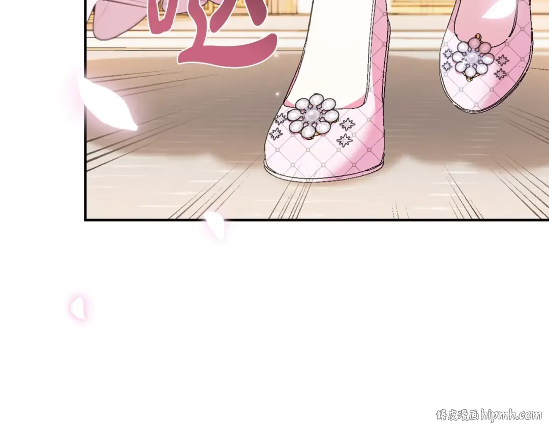 第71话 不许欺负她！ 第256页