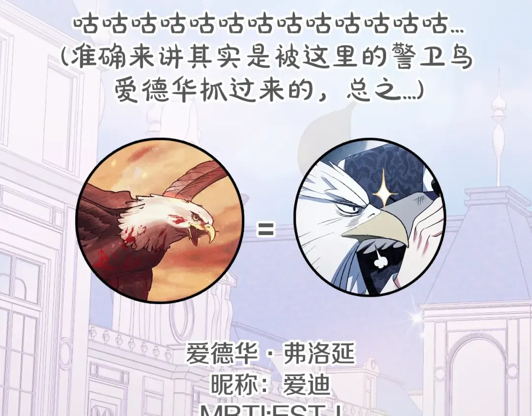 第71话 不许欺负她！ 第274页