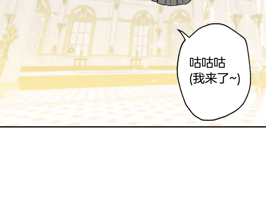 第71话 不许欺负她！ 第278页
