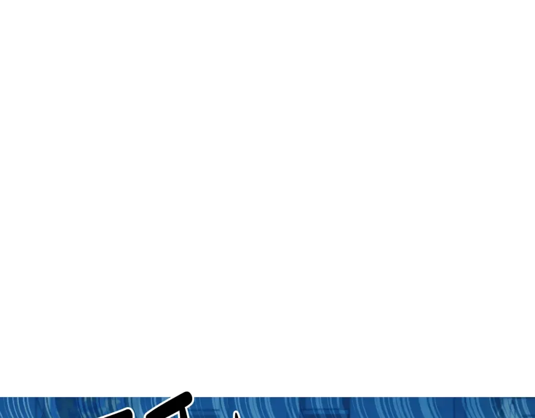 第71话 不许欺负她！ 第283页