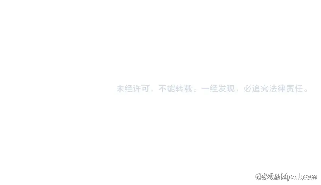 第71话 不许欺负她！ 第298页