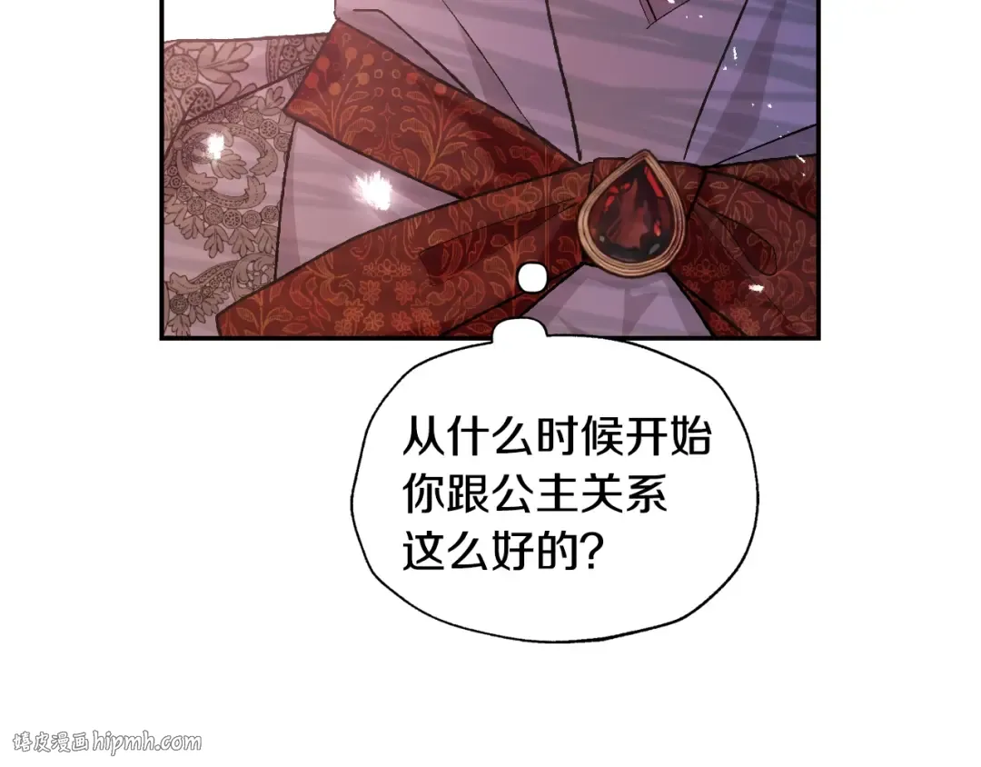 第72话 救救我！ 第24页
