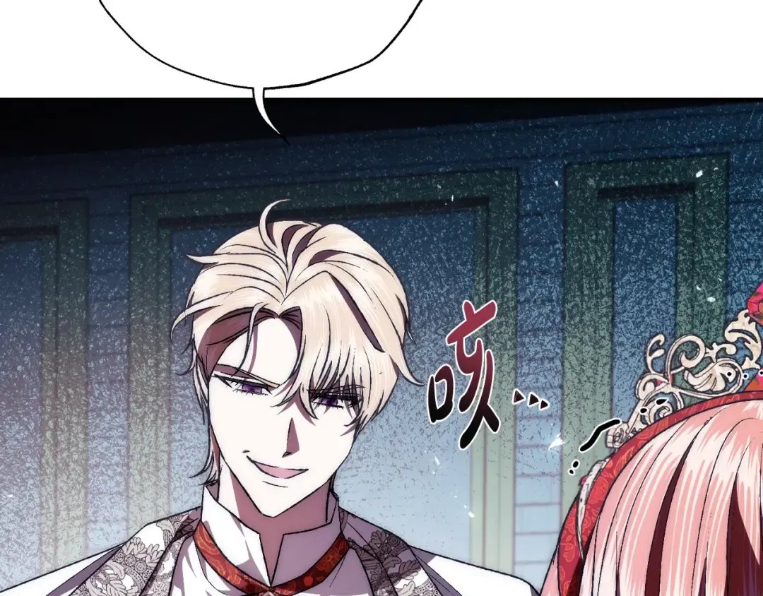 第72话 救救我！ 第70页