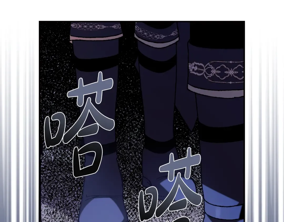 第72话 救救我！ 第99页