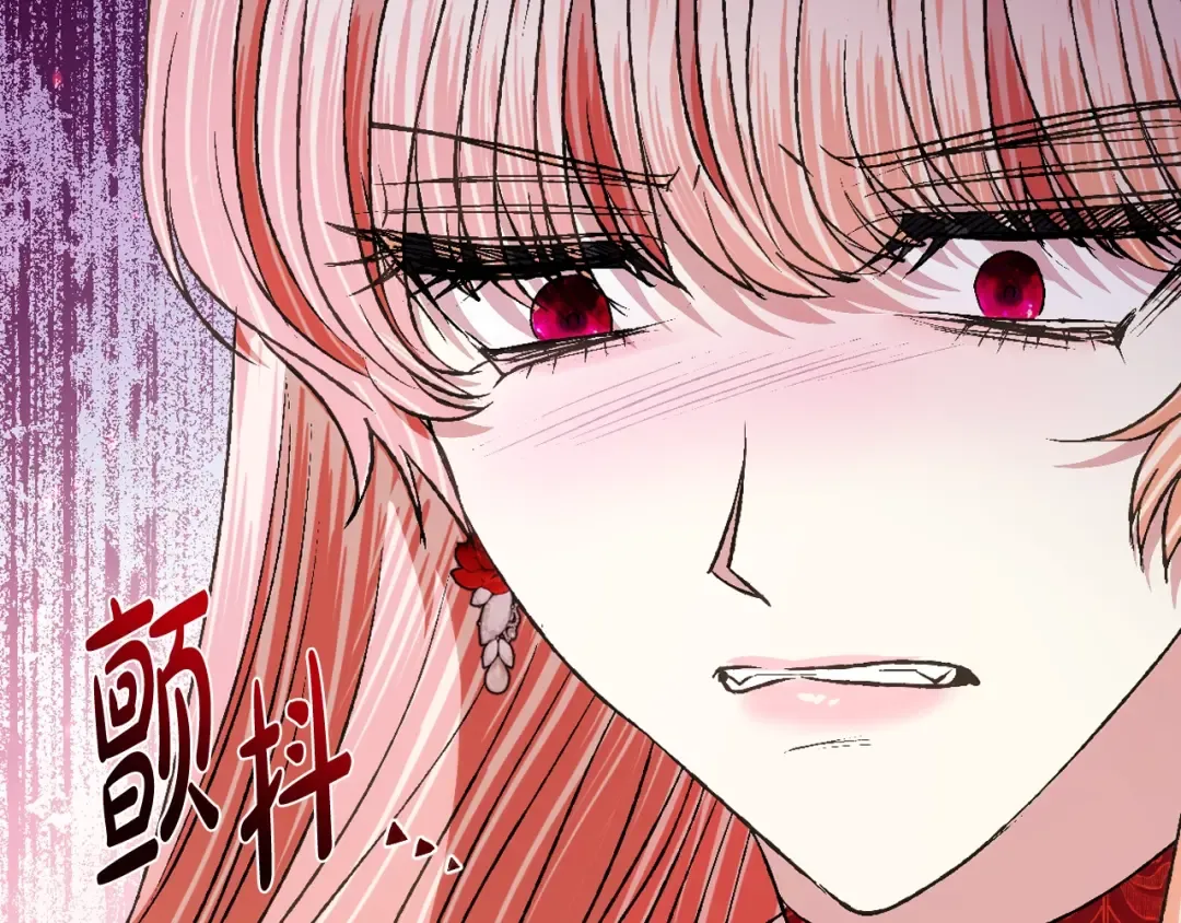 第72话 救救我！ 第118页