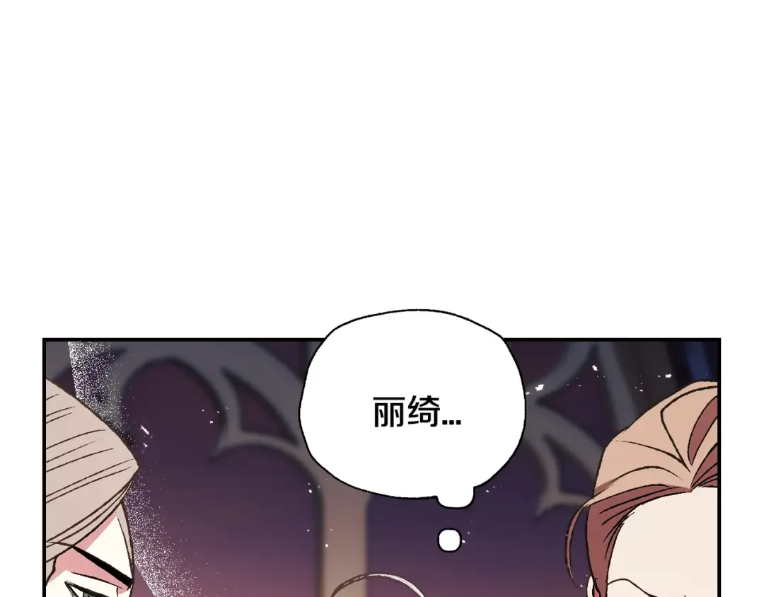 第72话 救救我！ 第130页