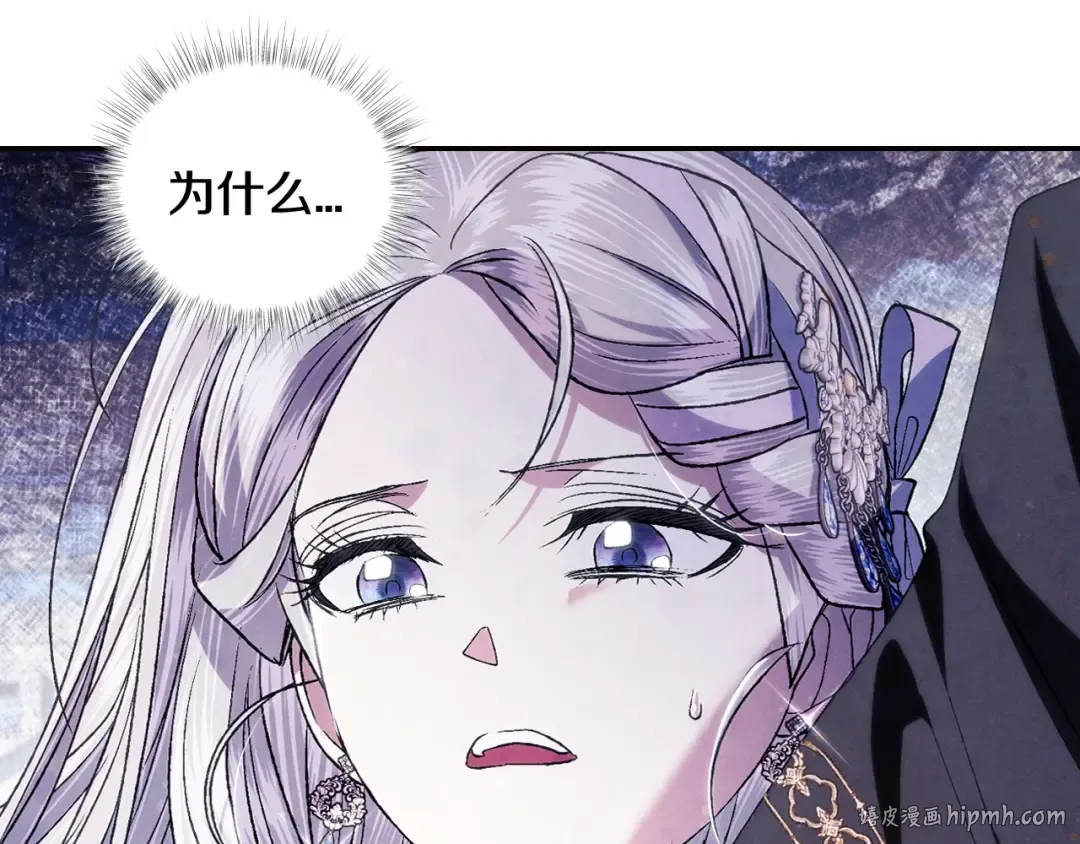 第72话 救救我！ 第144页