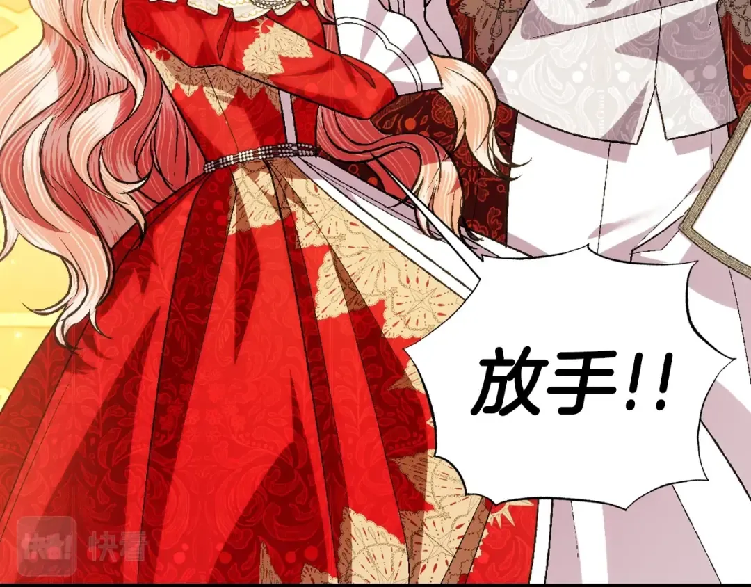 第72话 救救我！ 第158页
