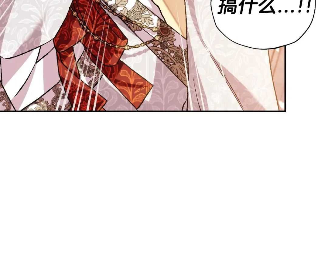 第72话 救救我！ 第172页