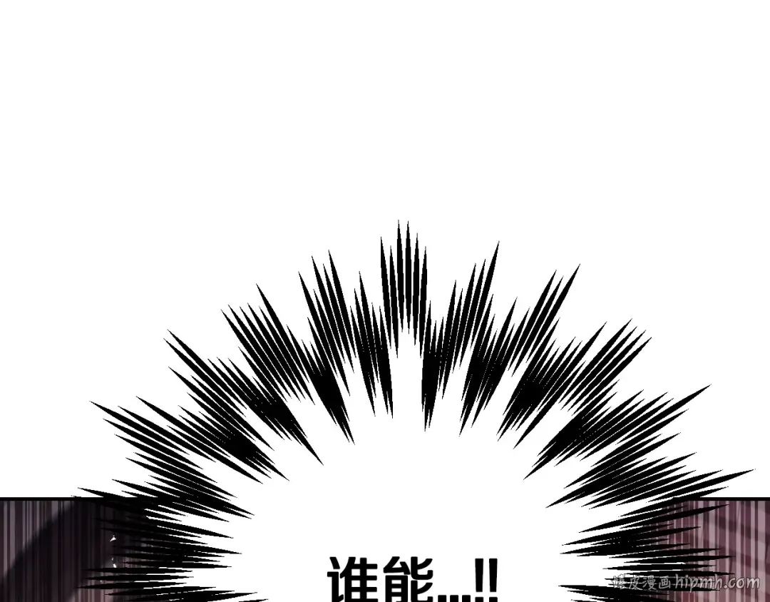 第72话 救救我！ 第176页