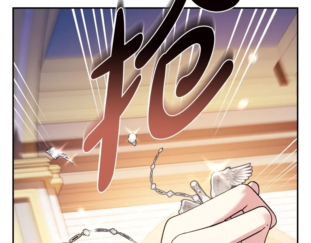 第72话 救救我！ 第180页