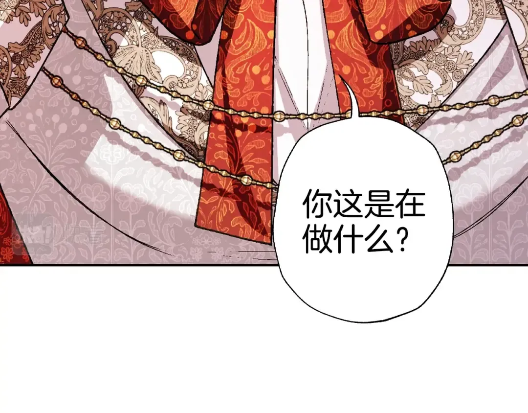 第72话 救救我！ 第185页