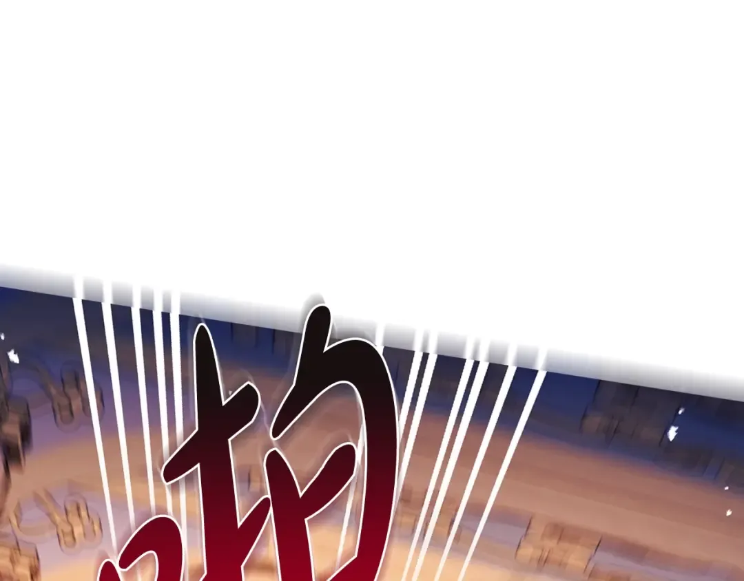 第72话 救救我！ 第222页