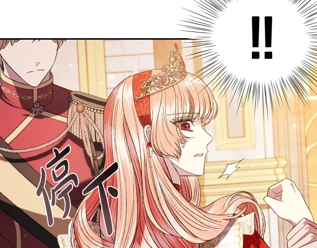 第72话 救救我！ 第229页