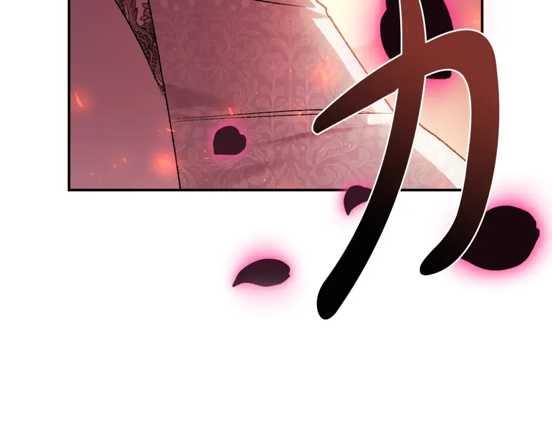第72话 救救我！ 第238页