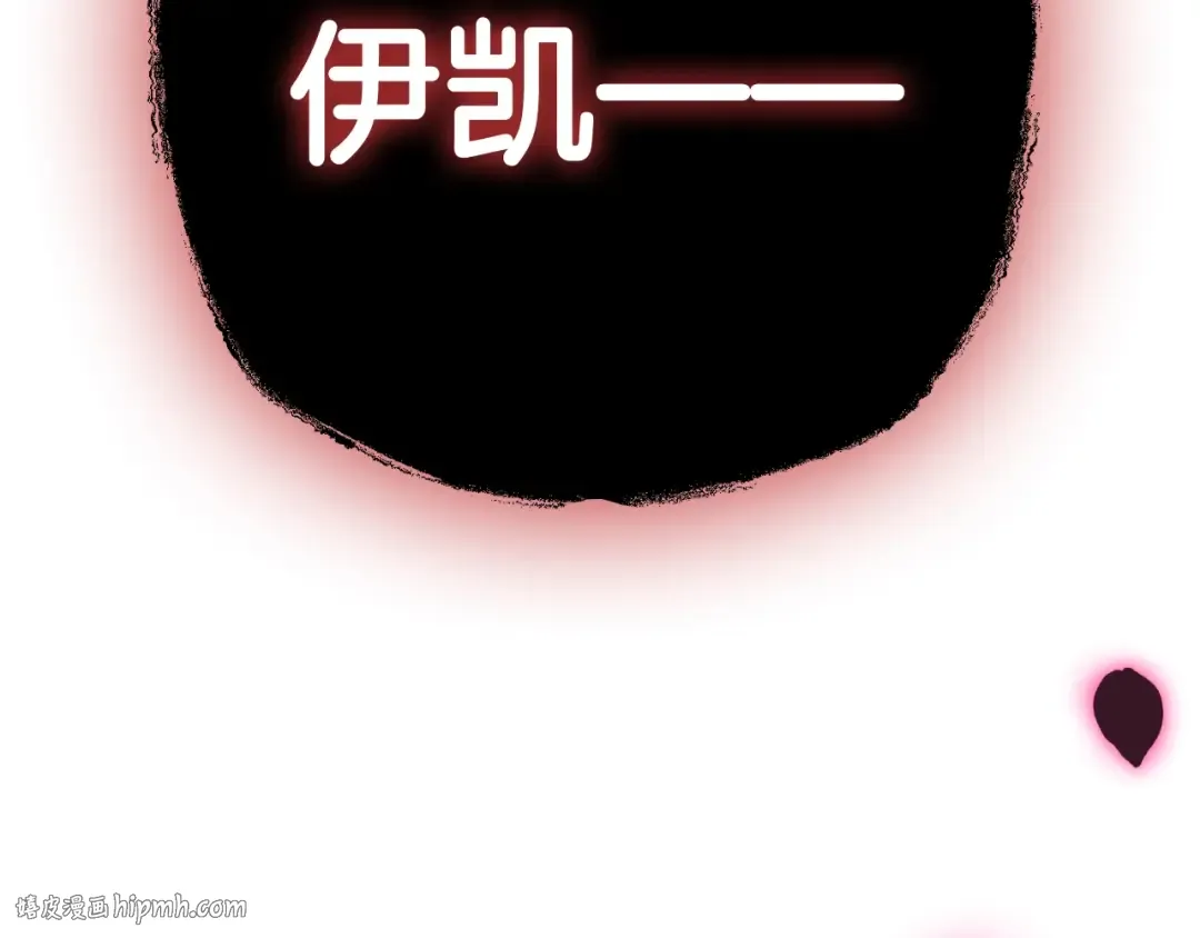 第72话 救救我！ 第240页