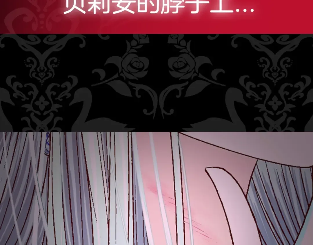 第72话 救救我！ 第258页