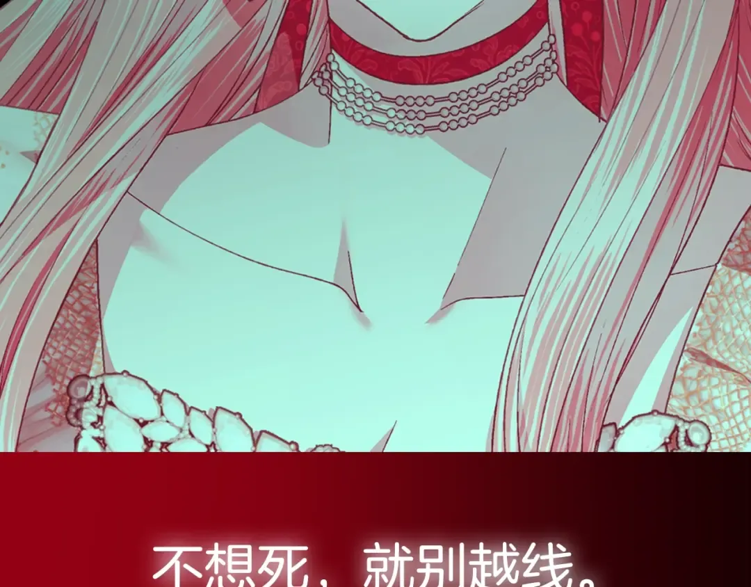 第72话 救救我！ 第273页