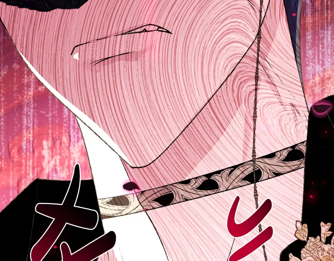 第73话 被发现了 第15页