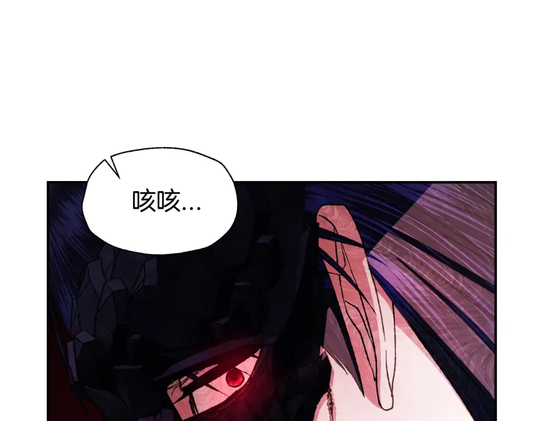 第73话 被发现了 第34页