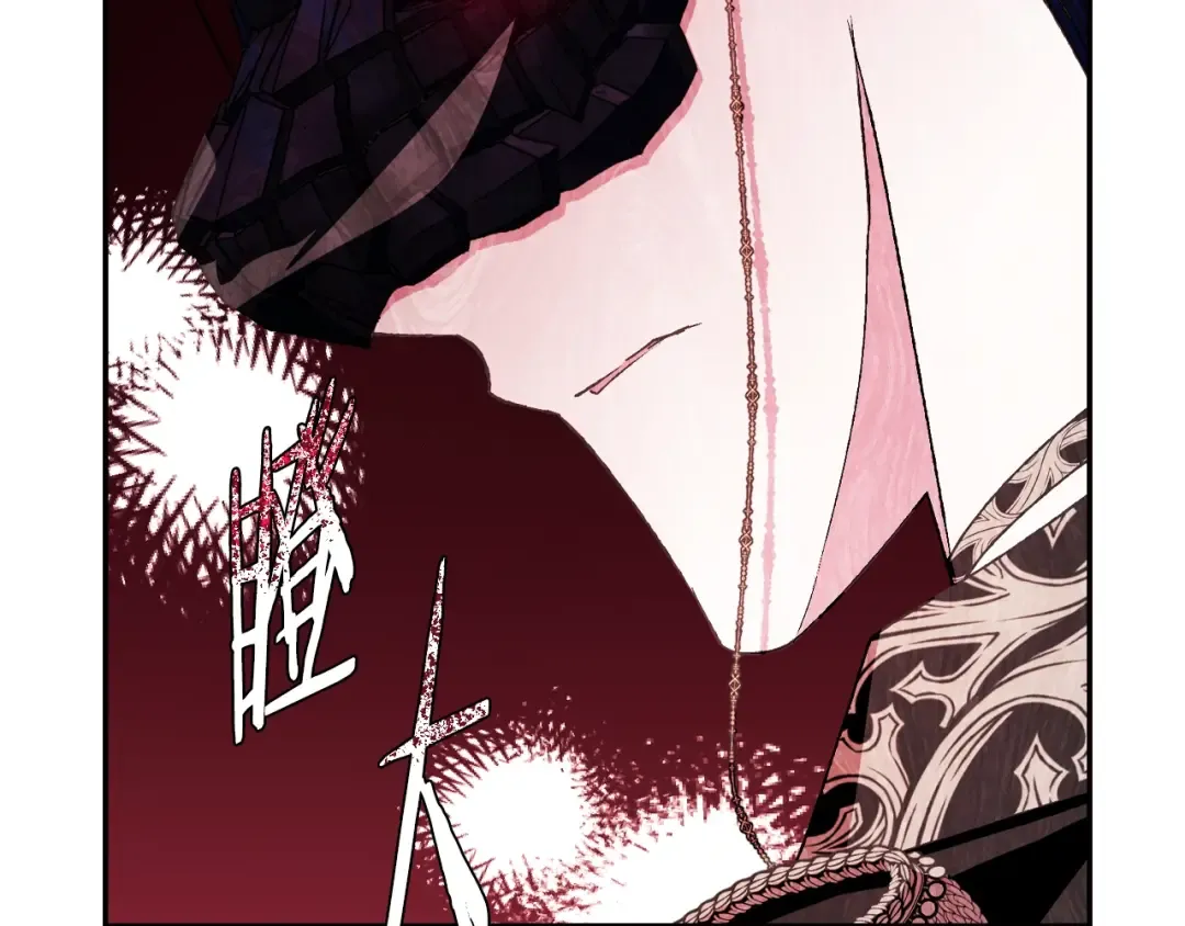 第73话 被发现了 第35页