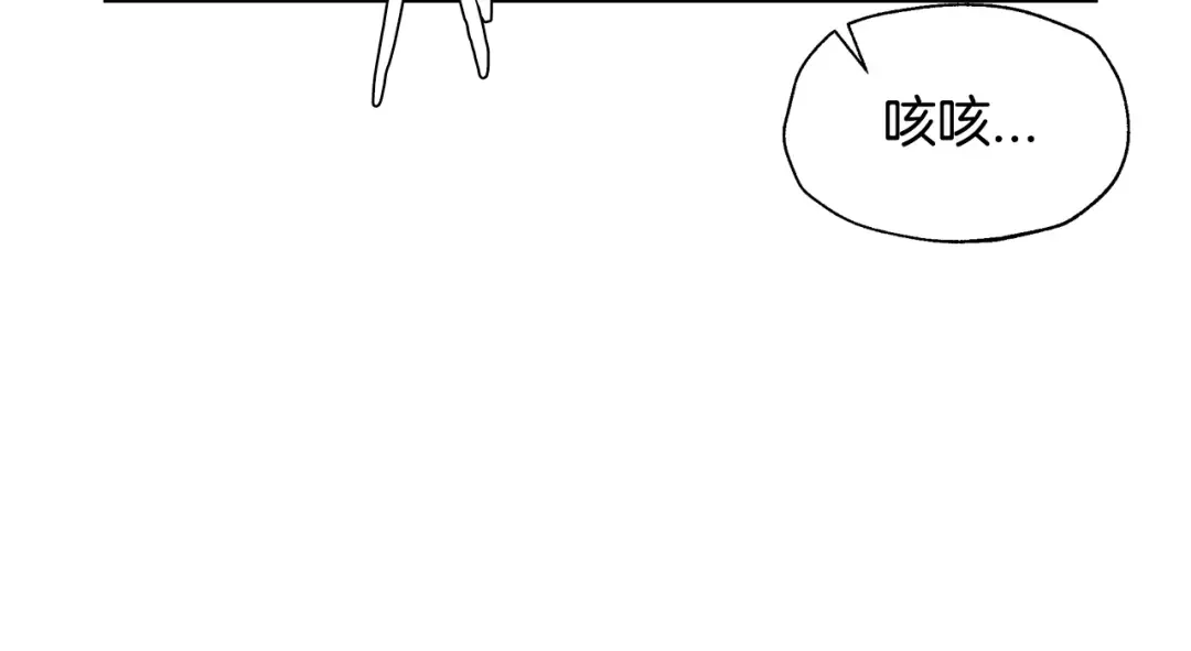 第73话 被发现了 第36页
