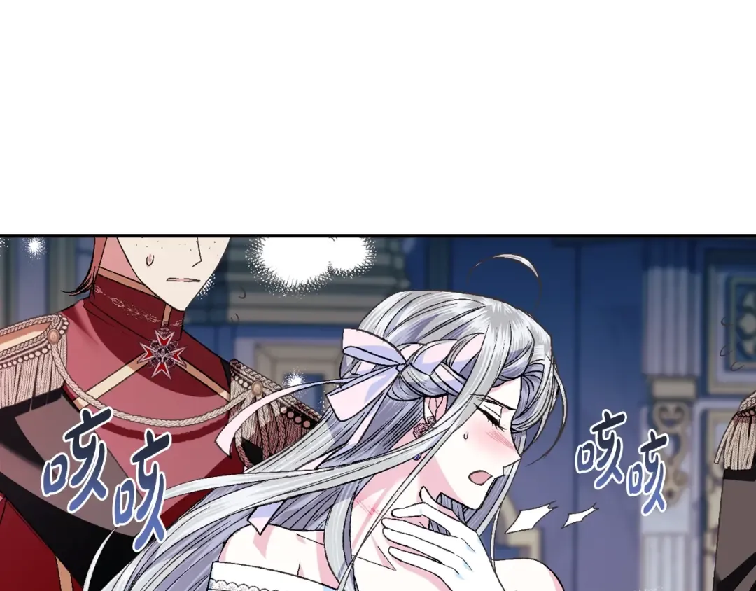 第73话 被发现了 第37页