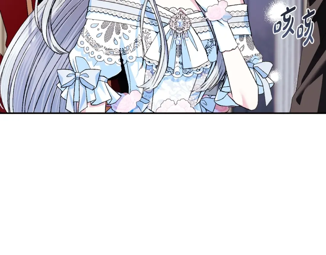 第73话 被发现了 第38页