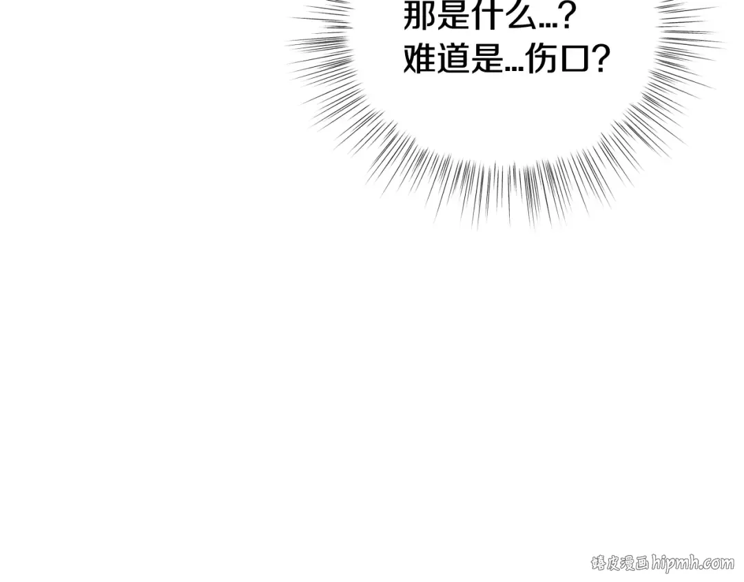 第73话 被发现了 第48页