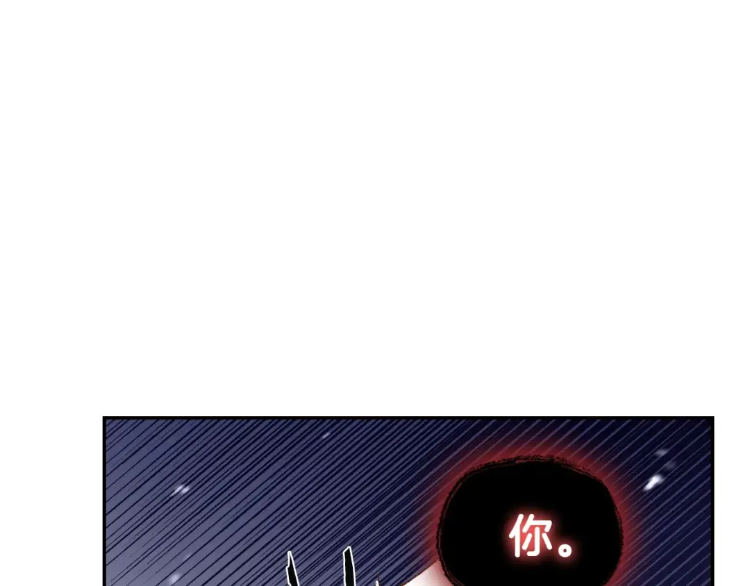 第73话 被发现了 第61页