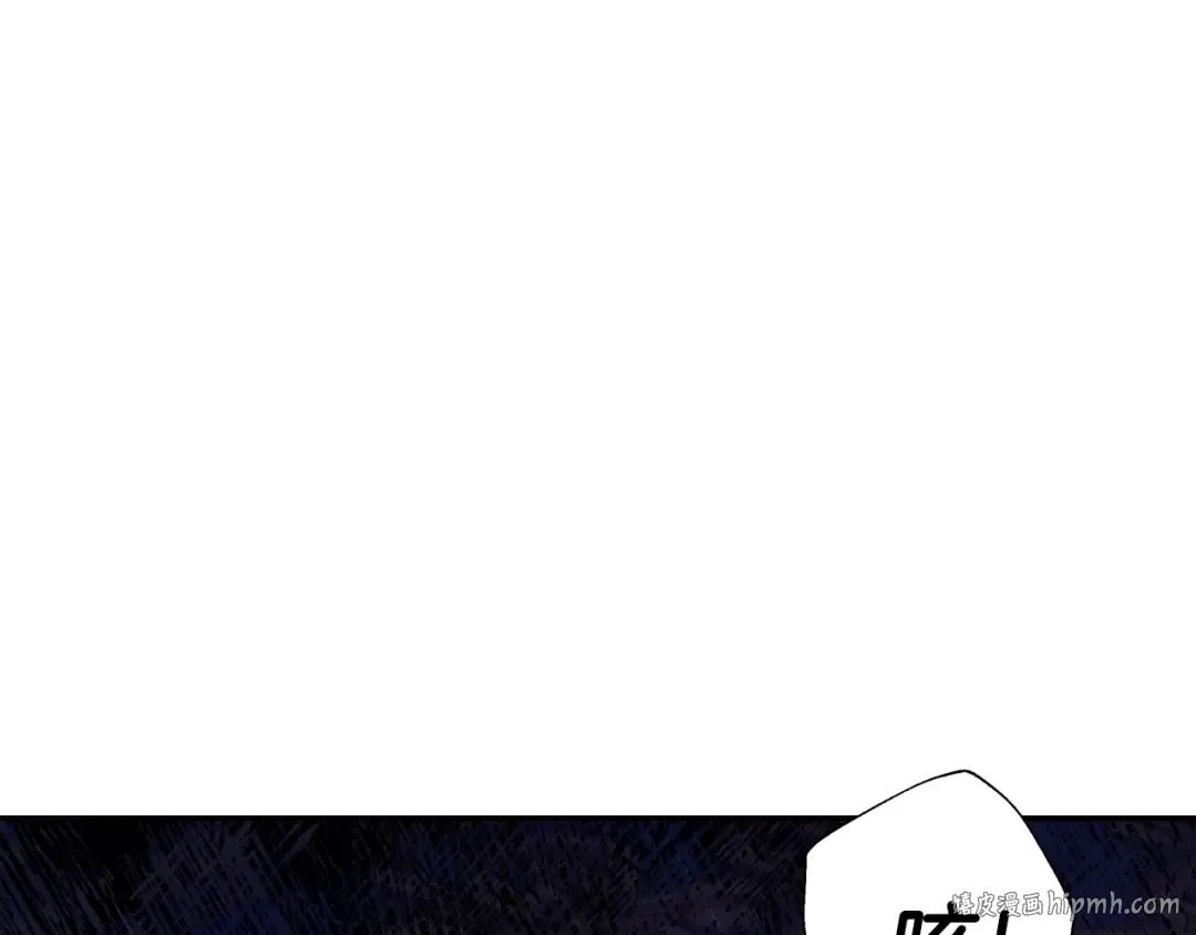 第73话 被发现了 第64页