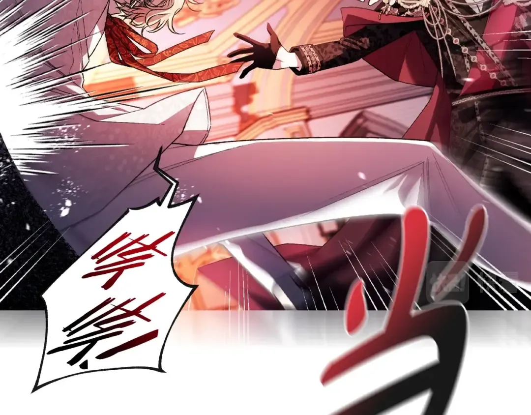第73话 被发现了 第69页
