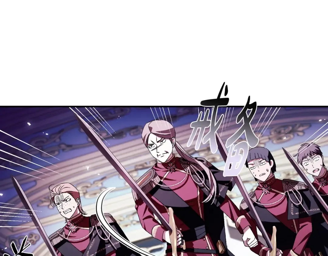 第73话 被发现了 第77页