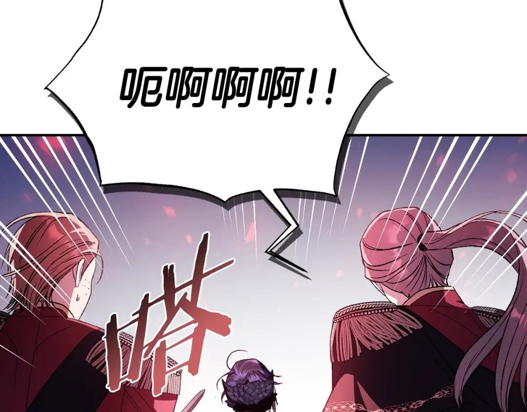 第73话 被发现了 第95页
